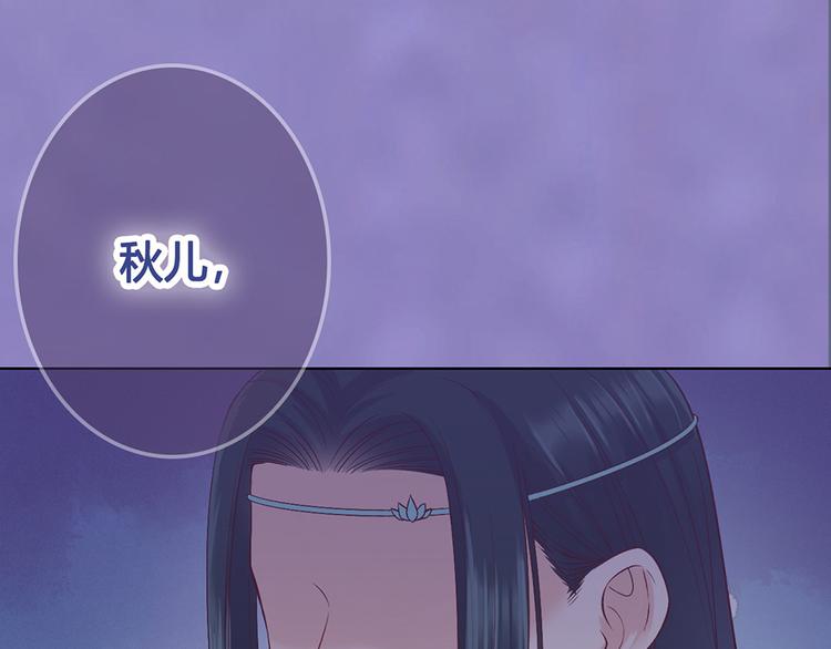 第36话 契约107