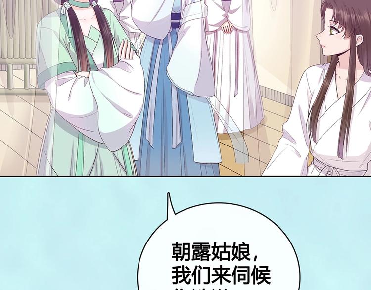 第69话 易容成猪头？！38