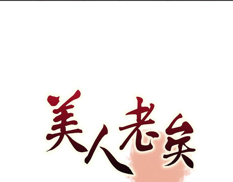 第63话 请好好爱他2