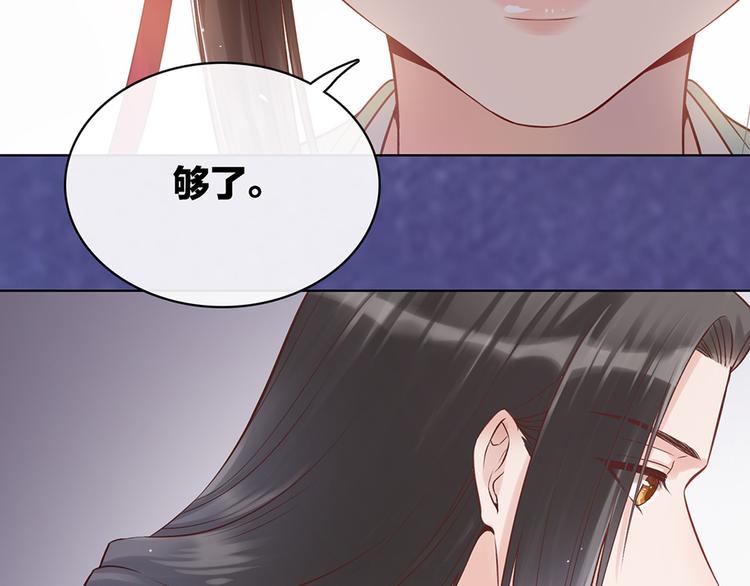 第21话 秘密70
