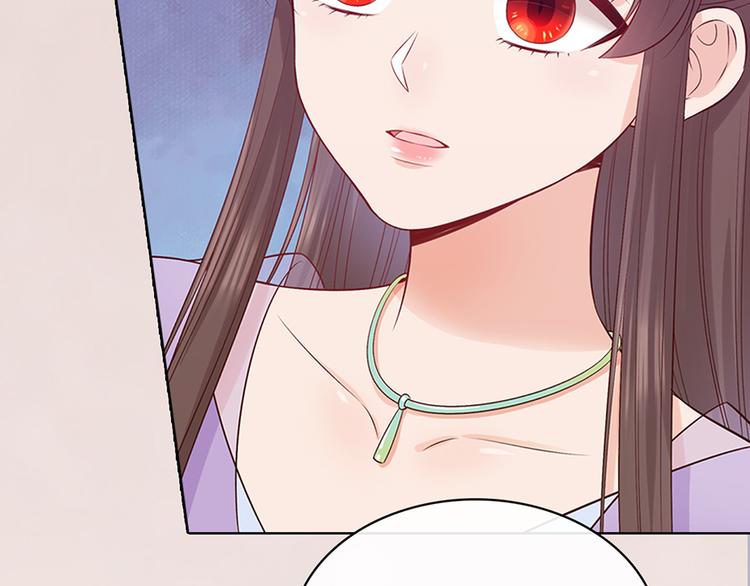 第50话 吃醋了？87