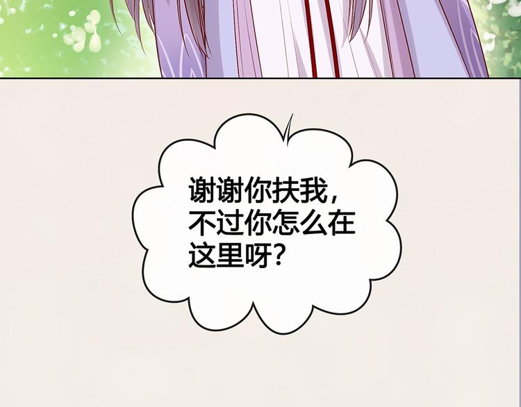 第50话 吃醋了？33