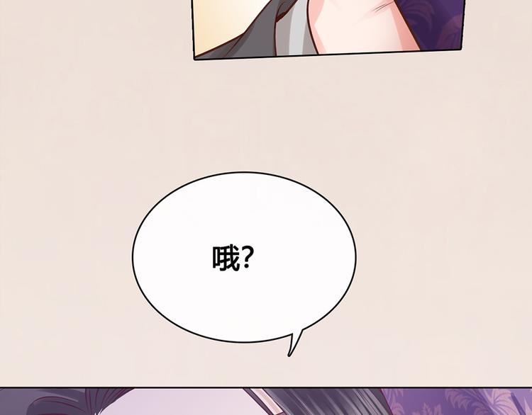 第36话 契约98