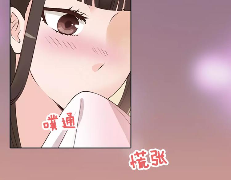 第3话 你，究竟是谁？29
