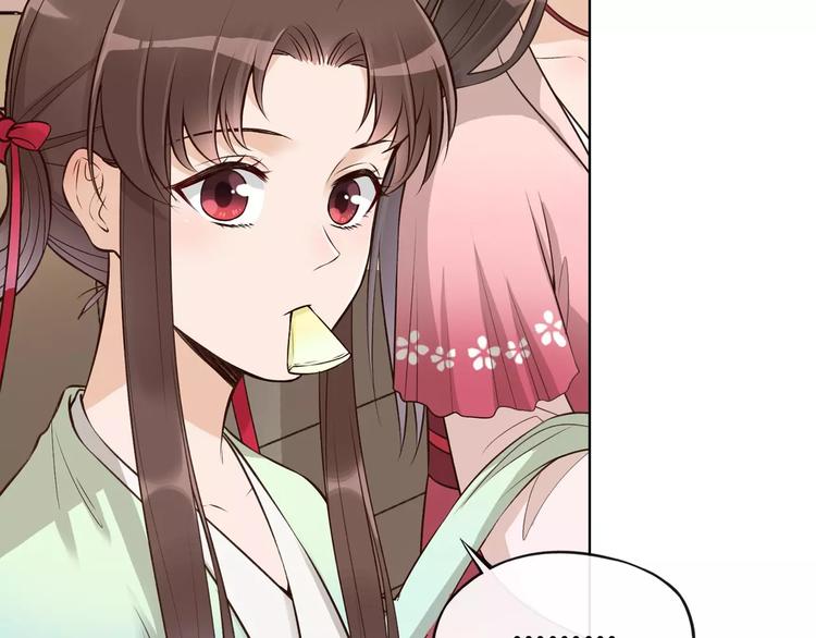 第12话 美男环绕9