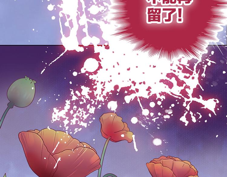 第40话 毒心95