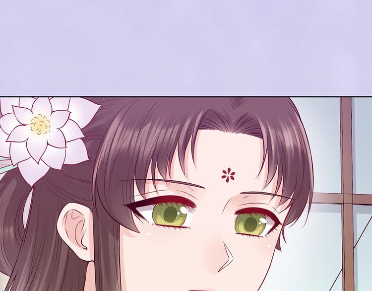 第68话 瞳色的秘密21