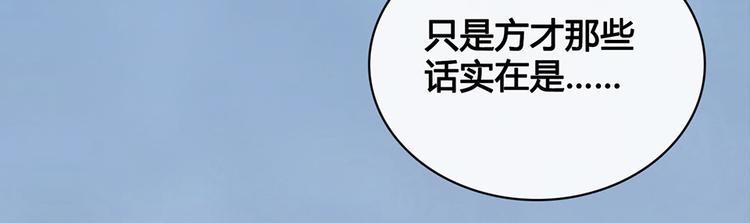 第35话 为了她40