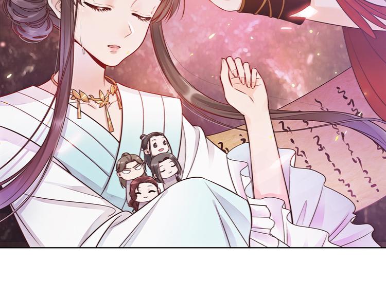 第23话 师兄的秘密1