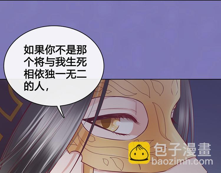第28话 身世之谜58