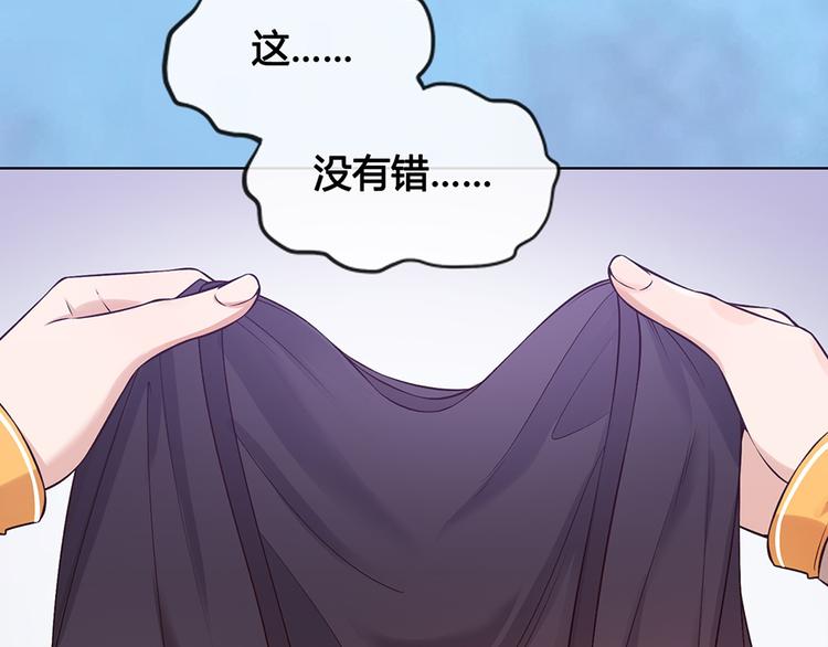 第33话 不要怀疑她16