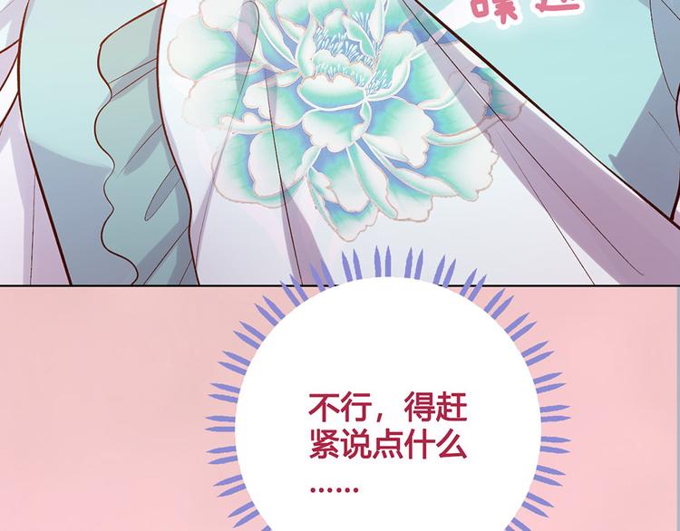 第39话 真实心意116