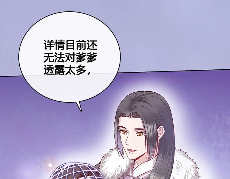 第35话 为了她127