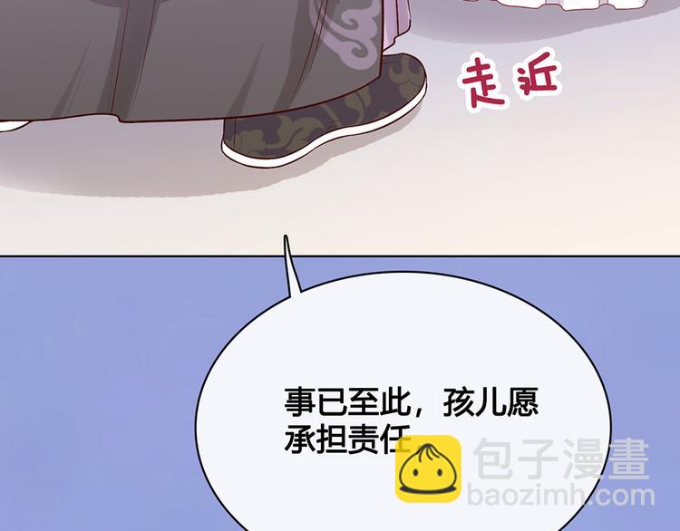 第35话 为了她71