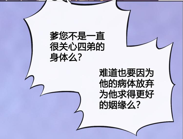 第39话 真实心意40