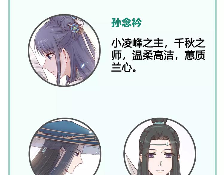 第17话 我希望你能对我笑83