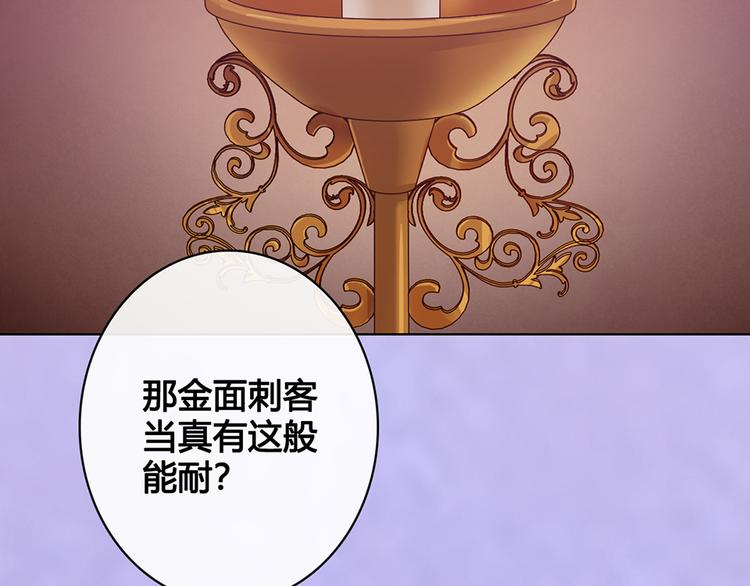 第30话 幕后6