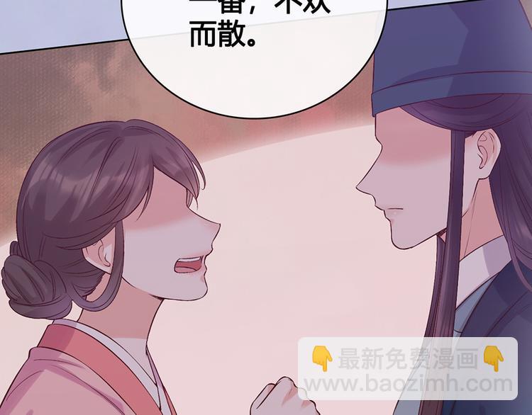第47话 善心99