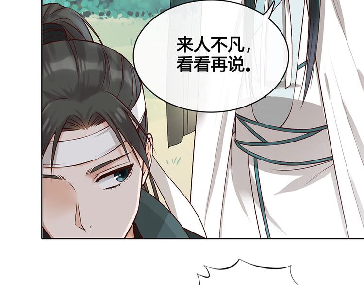 第19话 顺利救出7