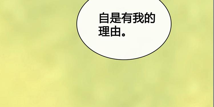 第56话 带娘子回老家啦66