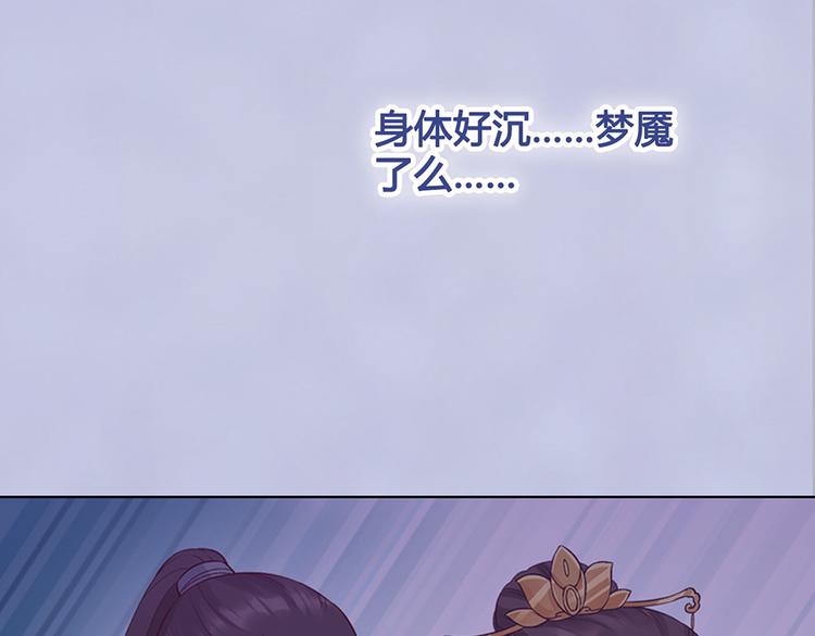 第45话 自食恶果39