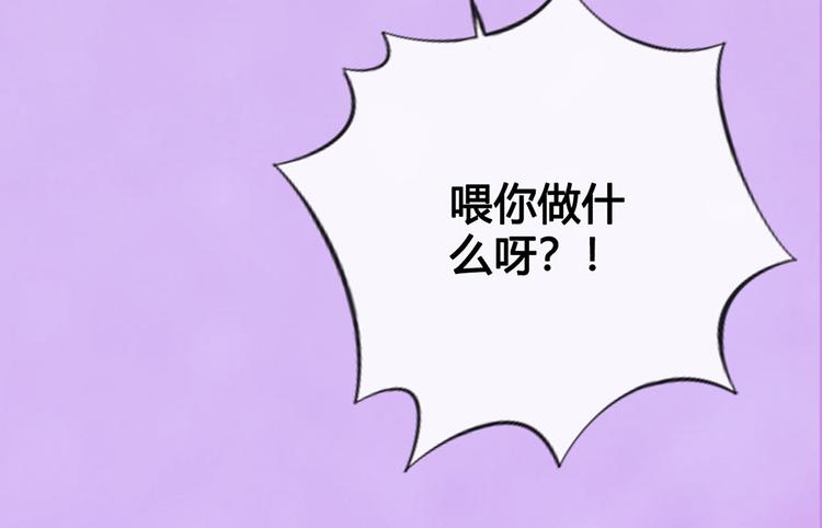 第55话 我早已爱上你68