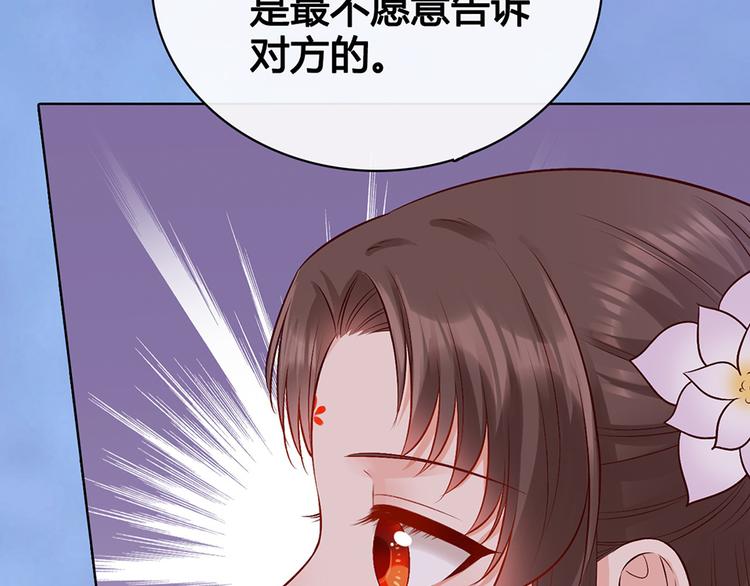 第63话 请好好爱他33