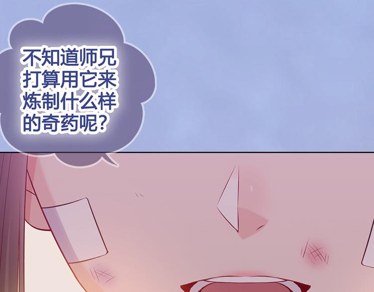 第62话 他的苦心50