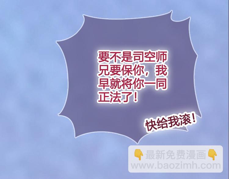 第48话 身世196