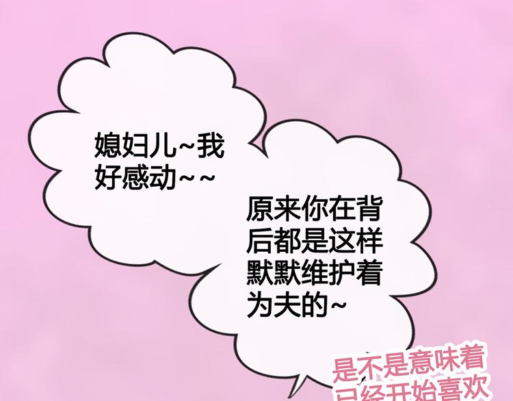 第59话 惩罚56