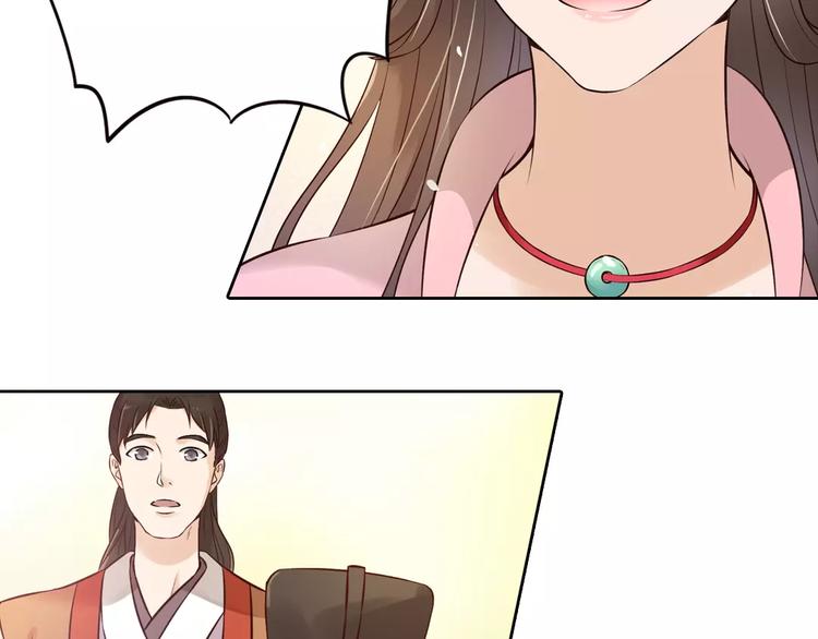 第4话 身份之谜28