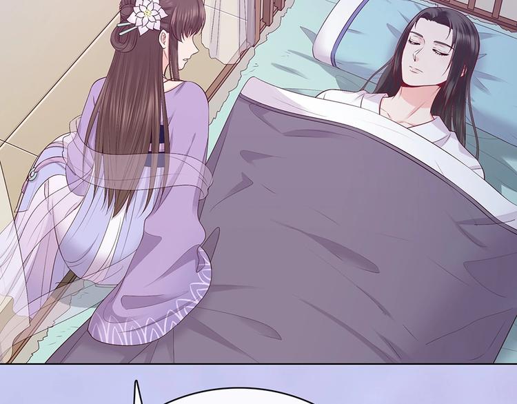 第67话  真心告白？！69