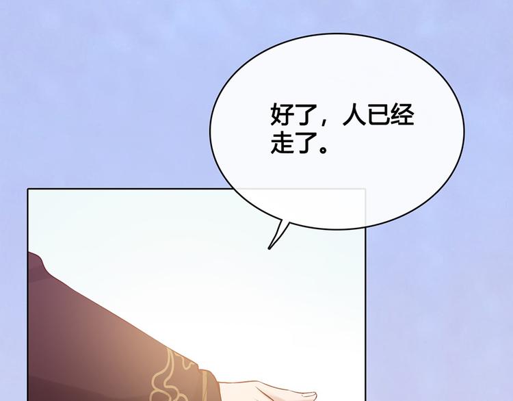 第35话 为了她111