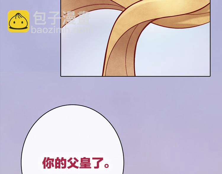 第36话 契约26