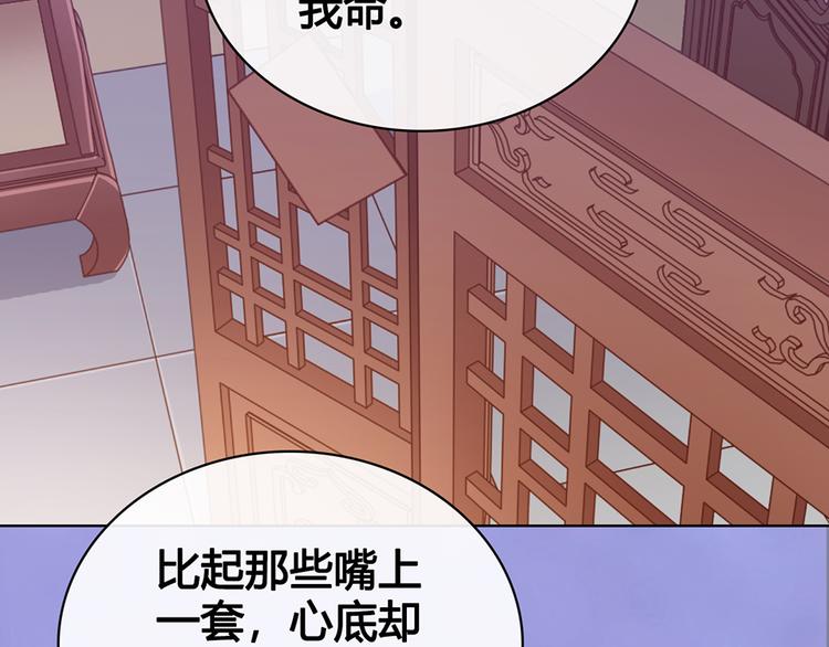 第36话 契约103