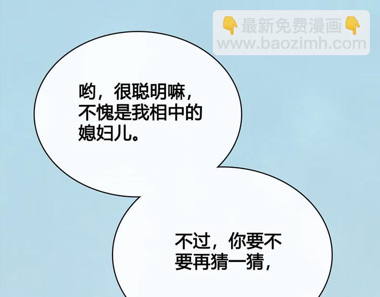 第36话 契约144