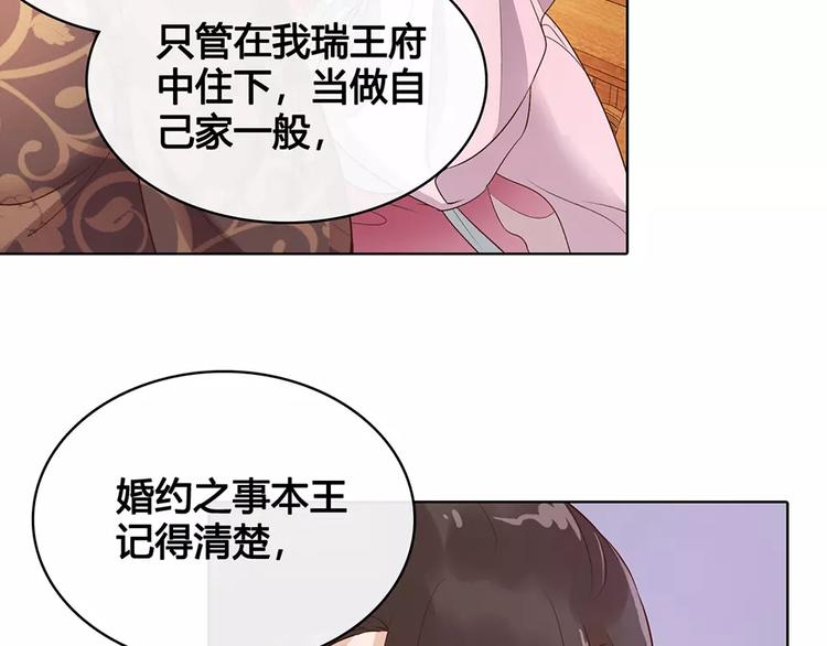 第8话 宴会17