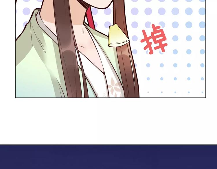 第12话 美男环绕15