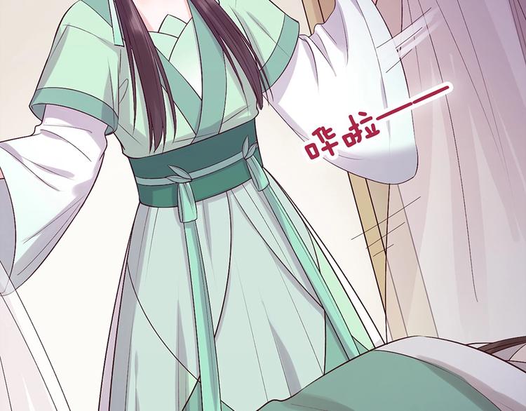 第69话 易容成猪头？！13