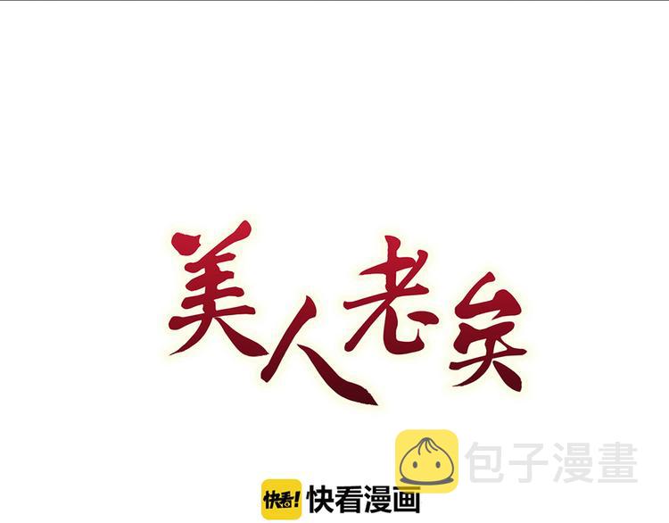 第29话 我的身份2