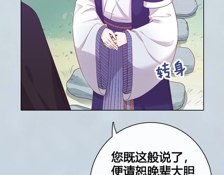 完结篇 她是我的唯一25
