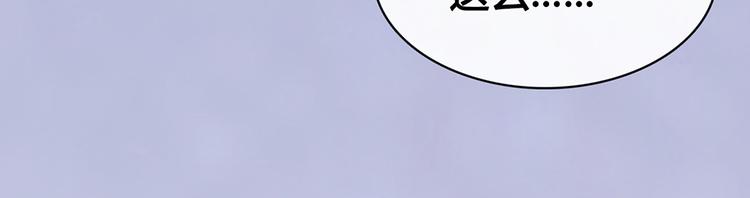 第63话 请好好爱他21