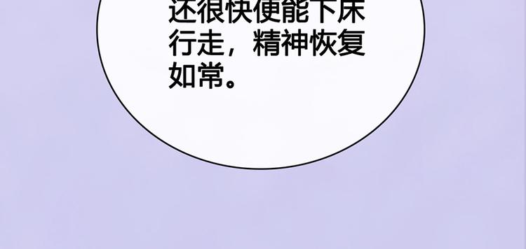 第54话 她的过去58