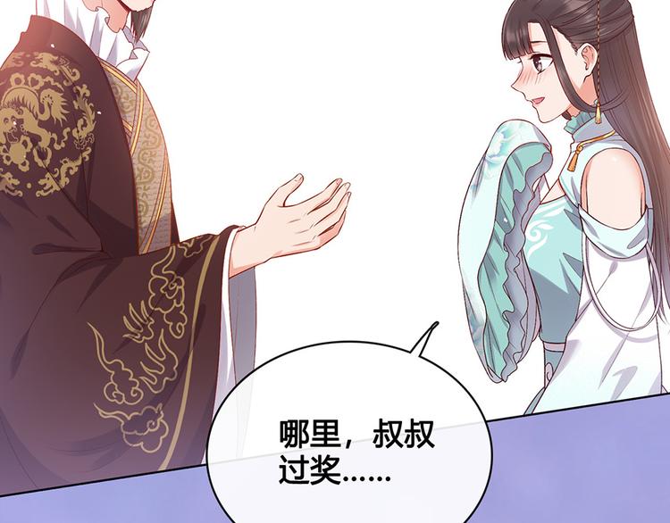 第40话 毒心18