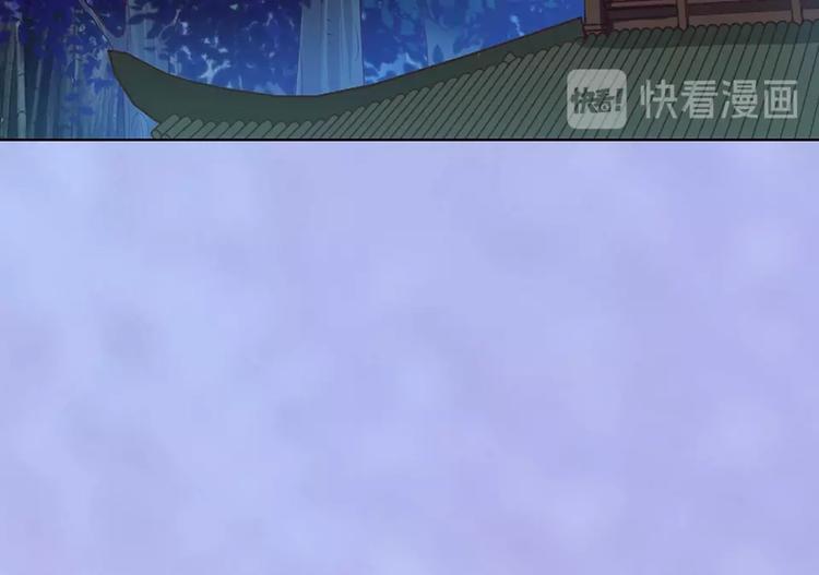 第68话 瞳色的秘密71