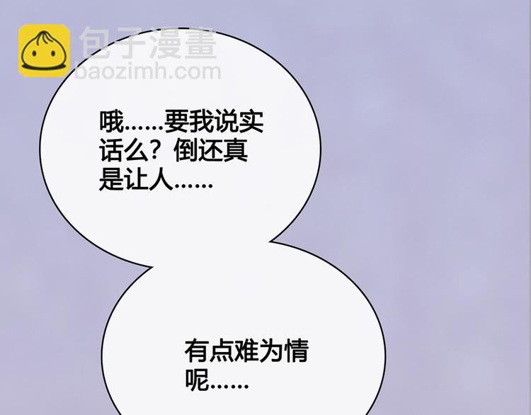 第41话 约定73