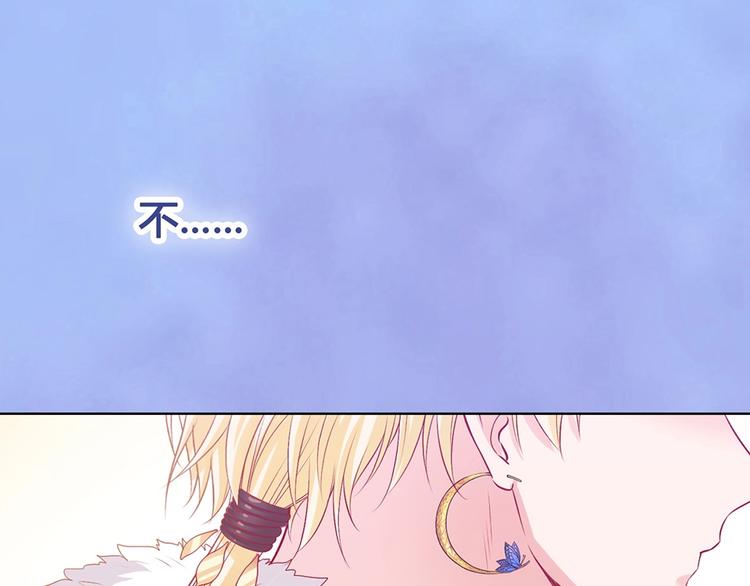 第66话 神秘金发男子69
