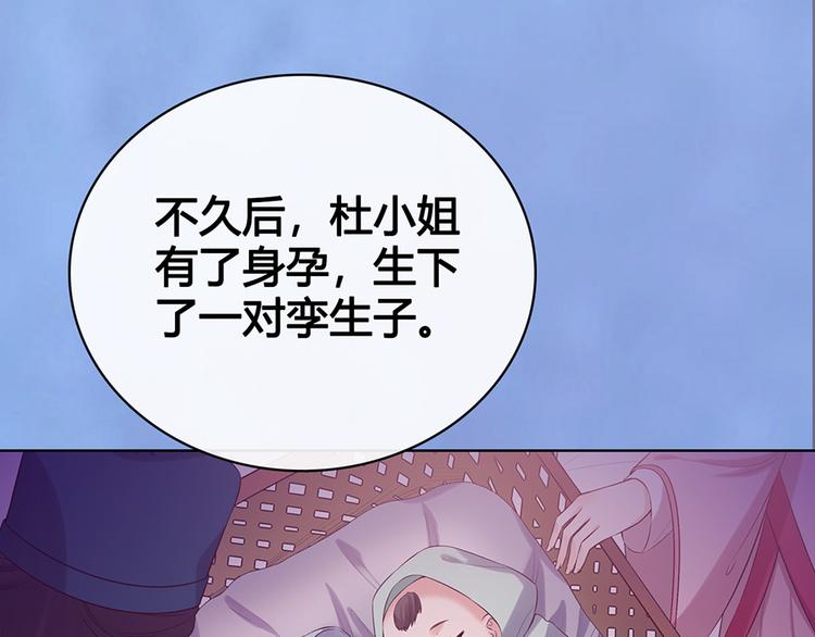 第47话 善心88