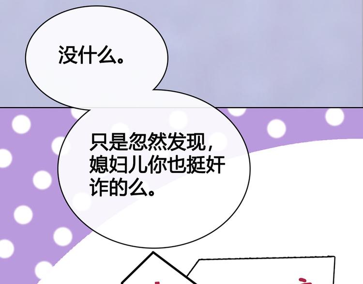 第48话 身世148