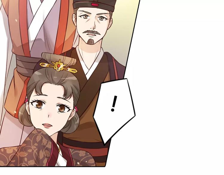 第4话 身份之谜29